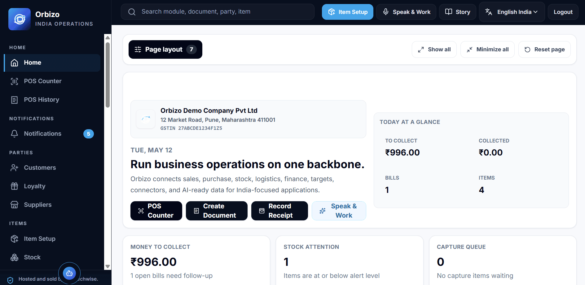 Orbizo Home dashboard